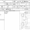 nissan note 2020 quick_quick_DAA-HE12_HE12-409185 image 6