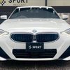 bmw 2-series 2022 CFJ1819072 image 13
