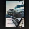 bmw 5-series 2017 quick_quick_LDA-JC20_WBAJC320X0B075784 image 15