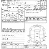 nissan dayz 2020 -NISSAN--DAYZ B43W-0007944---NISSAN--DAYZ B43W-0007944- image 3