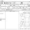 tesla-motors model-3 2022 -TESLA 【尾張小牧 310ﾄ 358】--ﾃｽﾗﾓﾃﾞﾙ3 ZAA-3L13T--LRW3F7FSXNC521727---TESLA 【尾張小牧 310ﾄ 358】--ﾃｽﾗﾓﾃﾞﾙ3 ZAA-3L13T--LRW3F7FSXNC521727- image 3