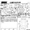 toyota harrier 2014 -TOYOTA 【岡山 】--Harrier ZSU65W-0007031---TOYOTA 【岡山 】--Harrier ZSU65W-0007031- image 3