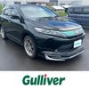 toyota harrier 2018 CFJ1722343 image 1
