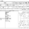 toyota crown 2007 -TOYOTA--Crown DBA-GRS181--GRS181-0007551---TOYOTA--Crown DBA-GRS181--GRS181-0007551- image 3