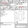 toyota voxy 2014 CFJ1496938 image 21