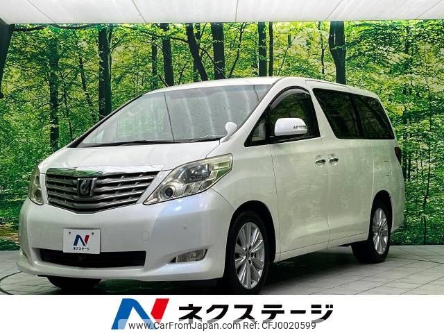 toyota alphard 2008 -TOYOTA--Alphard DBA-ANH25W--ANH25-8001470---TOYOTA--Alphard DBA-ANH25W--ANH25-8001470- image 1