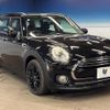 mini mini-others 2018 CFJ1597914 image 17