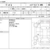 honda vezel 2014 -HONDA--VEZEL DAA-RU4--RU4-1009098---HONDA--VEZEL DAA-RU4--RU4-1009098- image 3