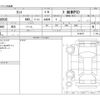 daihatsu tanto 2021 -DAIHATSU--Tanto 6BA-LA650S--LA650S-0149277---DAIHATSU--Tanto 6BA-LA650S--LA650S-0149277- image 3