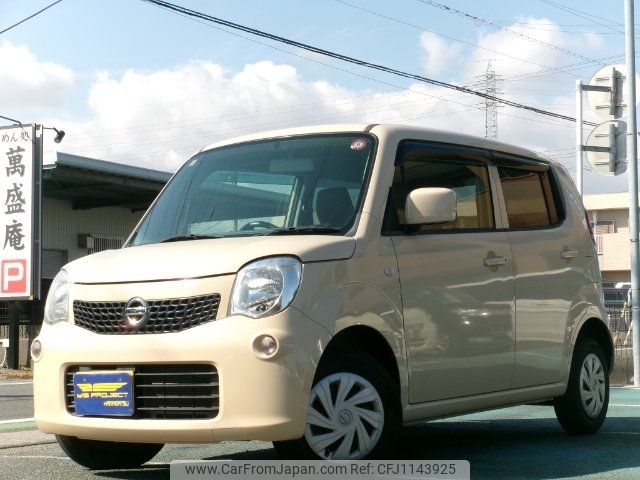 nissan moco 2014 -NISSAN--Moco MG33S--673165---NISSAN--Moco MG33S--673165- image 1