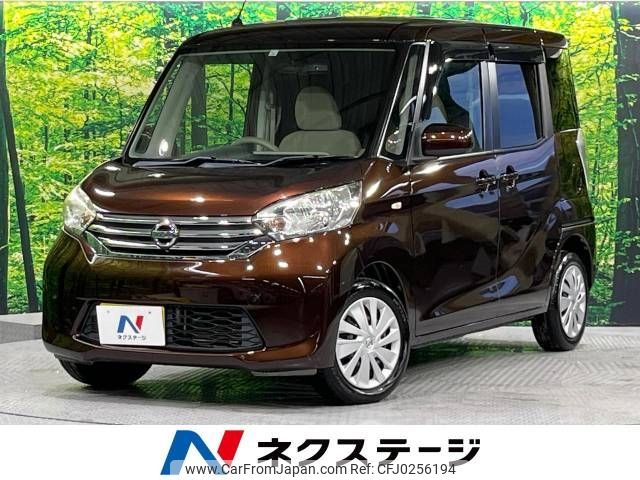 nissan dayz-roox 2014 -NISSAN--DAYZ Roox DBA-B21A--B21A-0013101---NISSAN--DAYZ Roox DBA-B21A--B21A-0013101- image 1