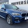 bmw x3 2018 -BMW--BMW X3 LDA-TX20--WBATX32000LB26932---BMW--BMW X3 LDA-TX20--WBATX32000LB26932- image 17