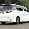 toyota vellfire 2017 CFJ1749394 image 2