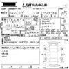 daihatsu move 2020 -DAIHATSU 【広島 581ほ1783】--Move LA150S-2048304---DAIHATSU 【広島 581ほ1783】--Move LA150S-2048304- image 3