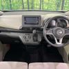 nissan dayz 2020 -NISSAN--DAYZ 5BA-B43W--B43W-0036075---NISSAN--DAYZ 5BA-B43W--B43W-0036075- image 3