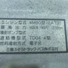 mitsubishi-fuso canter 2006 CFJ1333883 image 46