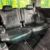 toyota alphard 2013 -TOYOTA--Alphard DBA-ANH20W--ANH20-8301477---TOYOTA--Alphard DBA-ANH20W--ANH20-8301477- image 11