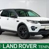 rover discovery 2016 -ROVER--Discovery CBA-LC2A--SALCA2AG2GH586772---ROVER--Discovery CBA-LC2A--SALCA2AG2GH586772- image 1