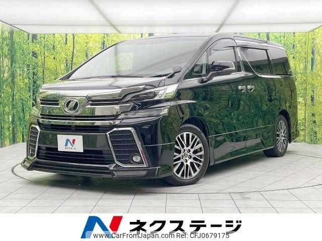 toyota vellfire 2015 -TOYOTA--Vellfire DBA-AGH30W--AGH30-0047272---TOYOTA--Vellfire DBA-AGH30W--AGH30-0047272- image 1