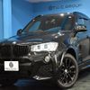 bmw x3 2016 -BMW--BMW X3 LDA-WY20--WBAWY320700N96917---BMW--BMW X3 LDA-WY20--WBAWY320700N96917- image 1