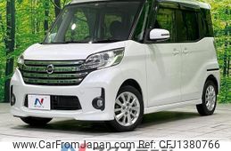 nissan dayz-roox 2014 quick_quick_B21A_B21A-0047786
