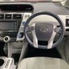 toyota prius-α 2012 -TOYOTA--Prius α DAA-ZVW41W--ZVW41-3131701---TOYOTA--Prius α DAA-ZVW41W--ZVW41-3131701- image 7