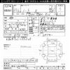 nissan note 2019 -NISSAN--Note E12-624460---NISSAN--Note E12-624460- image 3