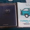 toyota-townace-truck-1996-12849-car_608c5ca2-a1b1-4c1b-91b1-96a9516b0238