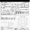 nissan march 2014 -NISSAN--March K13ｶｲ-502546---NISSAN--March K13ｶｲ-502546- image 3