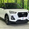 daihatsu rocky 2023 quick_quick_A201S_A201S-0008283 image 16