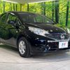 nissan note 2014 -NISSAN--Note DBA-E12--E12-194299---NISSAN--Note DBA-E12--E12-194299- image 17