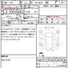suzuki solio-bandit 2016 CFJ1778063 image 21
