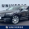 volvo xc90 2017 -VOLVO--Volvo XC90 DLA-LB420XCPA--YV1LFBAMDH1147485---VOLVO--Volvo XC90 DLA-LB420XCPA--YV1LFBAMDH1147485- image 1