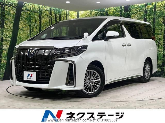 toyota alphard 2022 CFJ1803569 image 1