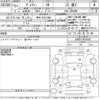 toyota voxy 2019 -TOYOTA 【岐阜 303ぬ7064】--Voxy ZRR80W-0502932---TOYOTA 【岐阜 303ぬ7064】--Voxy ZRR80W-0502932- image 3
