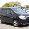 nissan serena 2015 -NISSAN--Serena DBA-NC26--NC26-026648---NISSAN--Serena DBA-NC26--NC26-026648- image 1