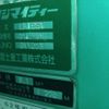 isuzu elf-truck 2009 CFJ1607855 image 6