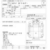 isuzu forward 2004 CFJ1580532 image 3