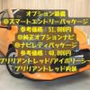toyota aqua 2017 -TOYOTA--AQUA DAA-NHP10--NHP10-6582666---TOYOTA--AQUA DAA-NHP10--NHP10-6582666- image 4