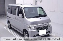 honda vamos 2014 -HONDA 【岐阜 581ﾈ9635】--Vamos HM2-1902727---HONDA 【岐阜 581ﾈ9635】--Vamos HM2-1902727-