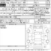 toyota crown 2014 -TOYOTA 【名古屋 345ふ3】--Crown AWS210-6055052---TOYOTA 【名古屋 345ふ3】--Crown AWS210-6055052- image 3