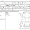 nissan serena 2012 -NISSAN 【野田 500】--Serena DAA-HC26--HFC26-066916---NISSAN 【野田 500】--Serena DAA-HC26--HFC26-066916- image 3