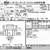 mitsubishi-fuso fighter 2015 -MITSUBISHI--Fuso Fighter FK71F-586085---MITSUBISHI--Fuso Fighter FK71F-586085- image 1