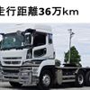 mitsubishi-fuso super-great 2016 GOO_NET_EXCHANGE_0602526A30250605W002 image 1
