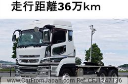 mitsubishi-fuso super-great 2016 GOO_NET_EXCHANGE_0602526A30250605W002