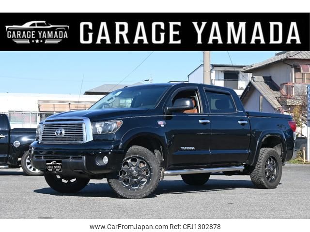 toyota tundra 2010 GOO_NET_EXCHANGE_9200620A30250617W001 image 1