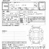 nissan note 2015 -NISSAN 【京都 503ﾂ6048】--Note E12-339603---NISSAN 【京都 503ﾂ6048】--Note E12-339603- image 3