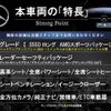 mercedes-benz s-class 2014 CFJ1755527 image 3