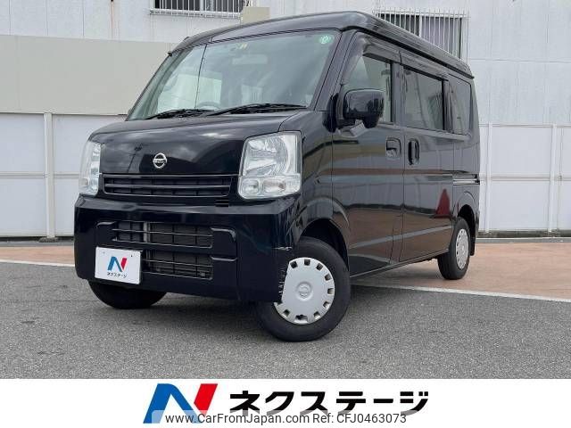 nissan clipper-van 2017 -NISSAN--Clipper Van HBD-DR17V--DR17V-252343---NISSAN--Clipper Van HBD-DR17V--DR17V-252343- image 1