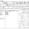 nissan x-trail 2021 -NISSAN--X-Trail 5BA-NT32--NT32-614724---NISSAN--X-Trail 5BA-NT32--NT32-614724- image 3